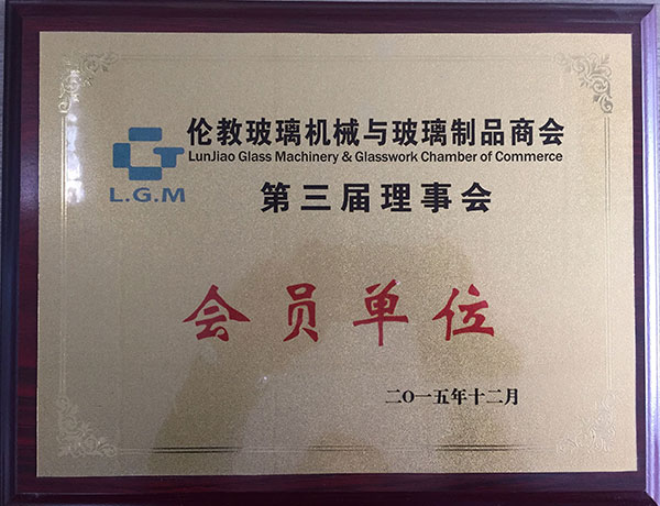 安防資信證壹級